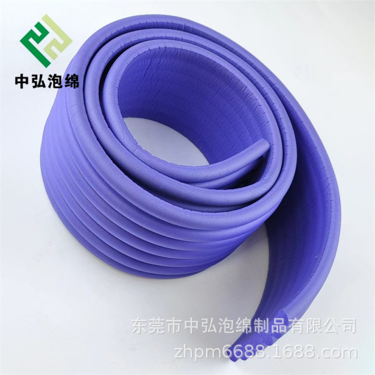 彩色NBR发泡条波浪型橡塑防撞条相机支架保护条异形橡塑管