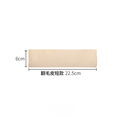 Car Protective Cover Anti-Wear Cover – Seat belt shoulder pad - beige-shoulder-pads-fleece-fabric