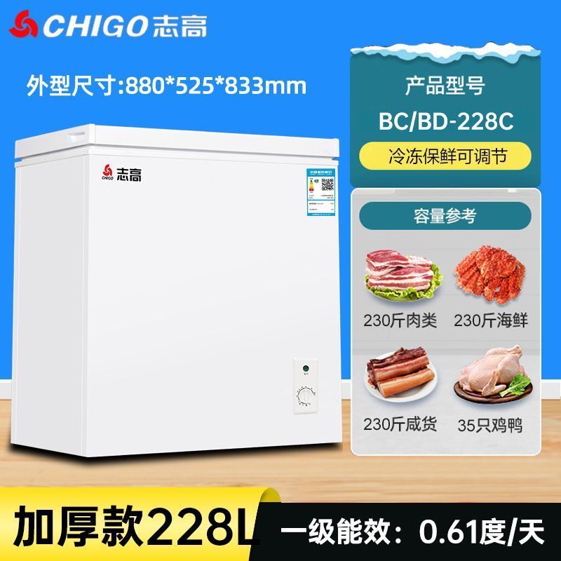 冷柜箱冰柜家用小型冷冻全冷冻小冰柜电迷你省冷藏两用保鲜|undefined