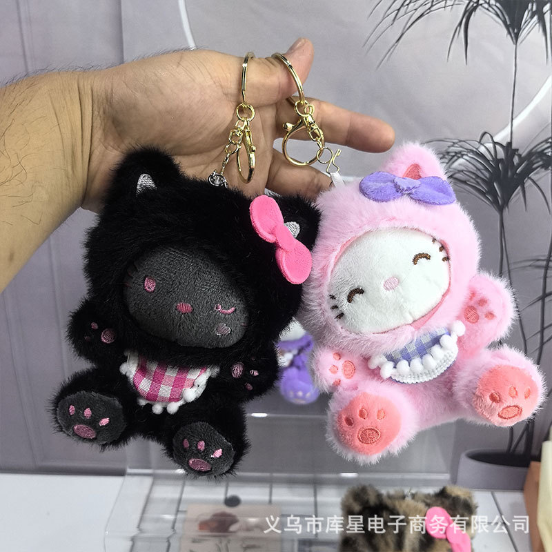 三丽鸥毛绒挂件库洛米毛绒挂件小玩偶娃娃机公仔抖音同款爆款