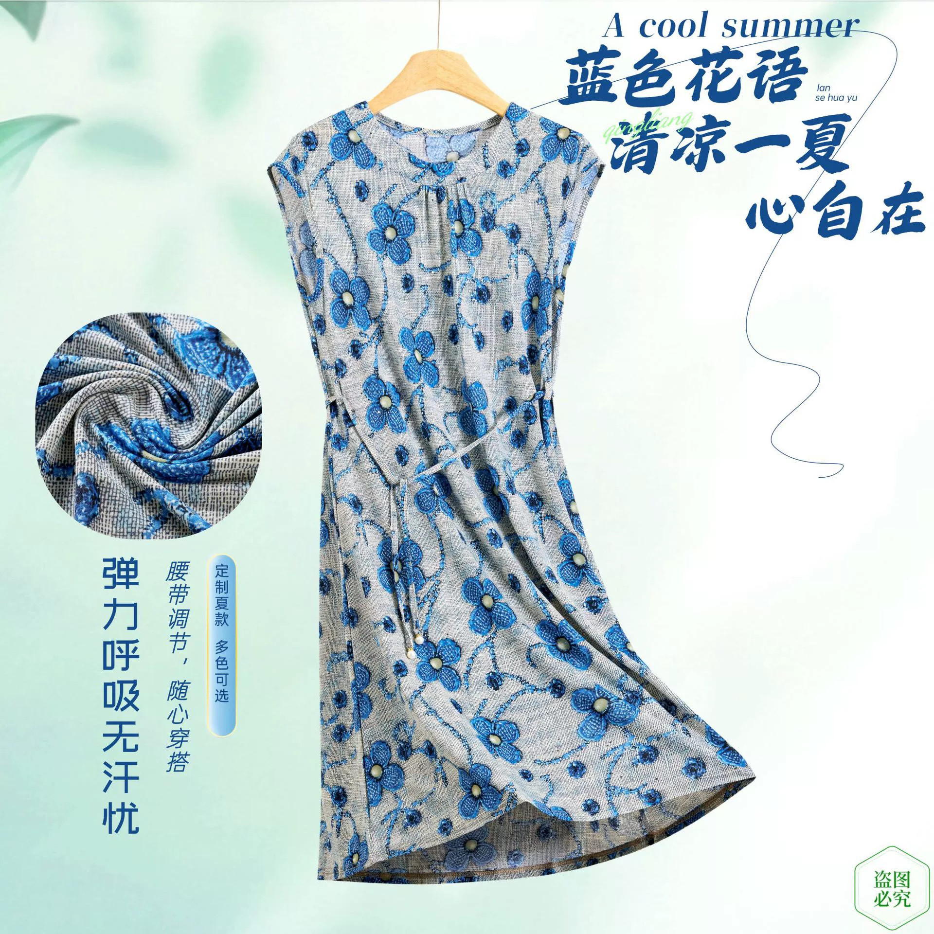 Элегантное свободное утягивающее платье с круглым вырезом и принтом, модная и простая одежда для мам с синими цветами