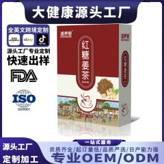 紅糖姜茶生姜大叔母紅棗クコジンジャー砂糖水黒糖ショウガナツメ茶単独小包装