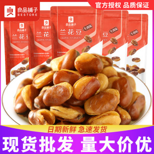 ��Ʒ���ţ��ζ�m����120g�㶹�Q�����e��ʳС���¾Ʋ�