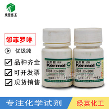 �����_�� ���Ɔ����������� 1,10-���_�� ������ ������ 5�� ԇ��