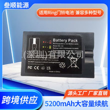 mRingT늳Video doorbell2/3 V4 5AT3S3 5F53E9ɳ늳