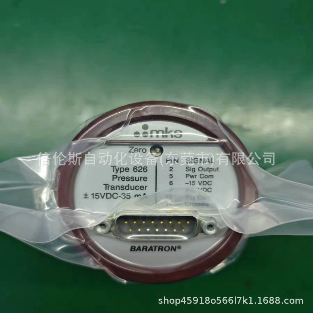 626B01TDE MKS/манометр вакуумный новый оригинальный спотовый торг