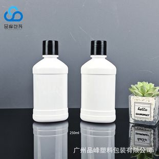 250ml����ˮ��ƿ ��ǻ�o�����r��ƿ ����pet�ջ�Һ�w���bƿ����ƿ