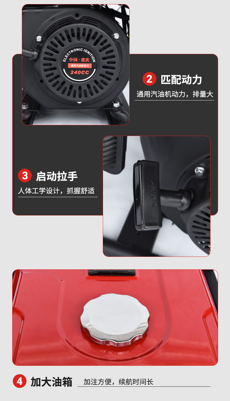 发电机详情页_12.jpg