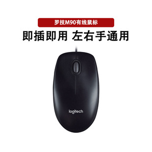 �_��M90�о����USB�B��̨ʽ�Pӛ����X�����k������ͨ��M191P