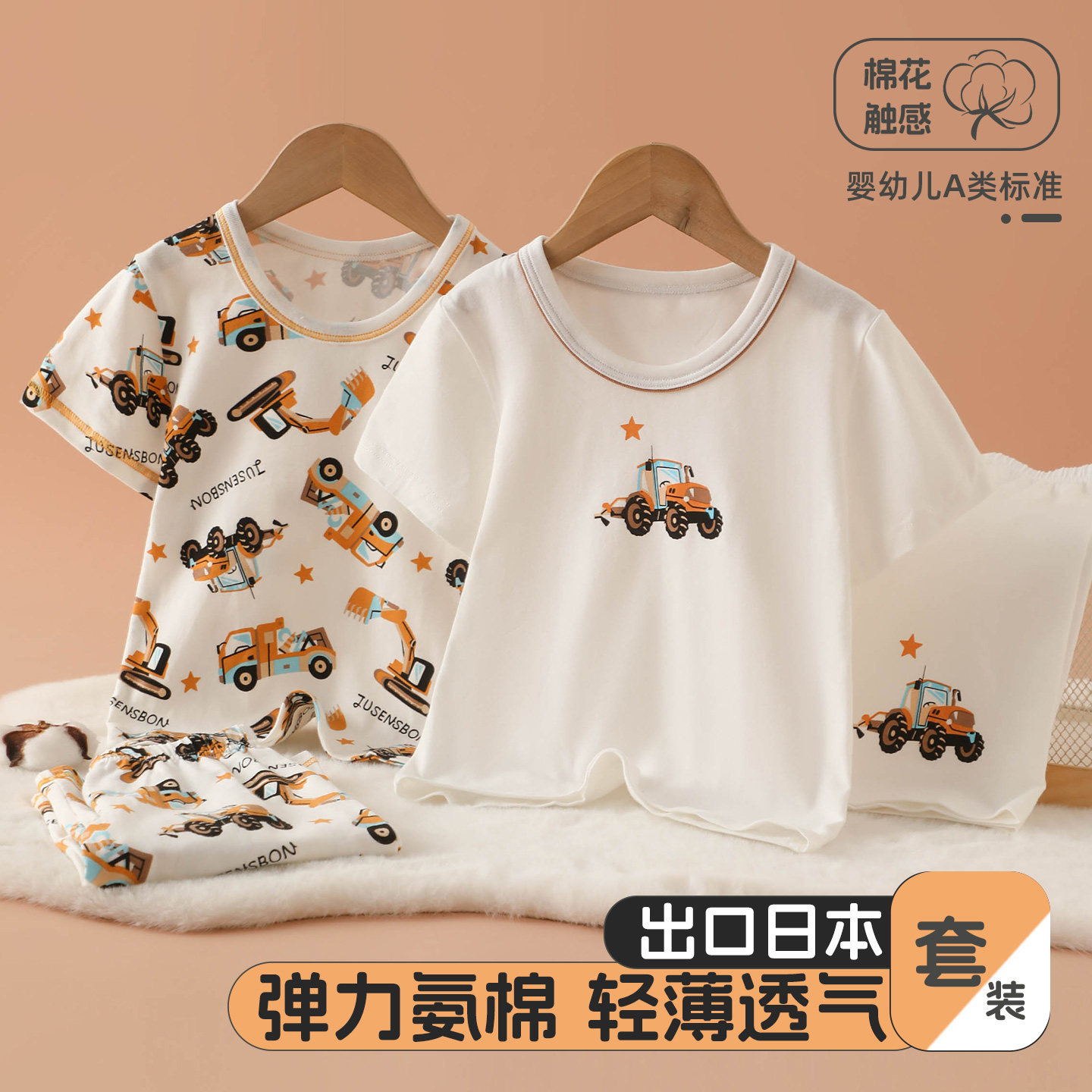 Summer cotton children's set for boys