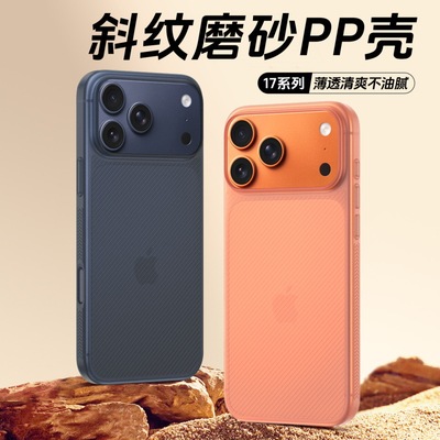 Apple, совместимый чехол для телефона, iphone, 17promax