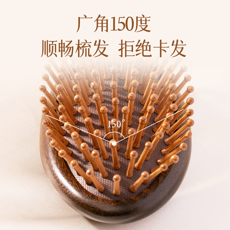 頭皮経絡マッサージ櫛家庭用木柄エアマット櫛長髪カール順髪乾湿両用美髪櫛|undefined