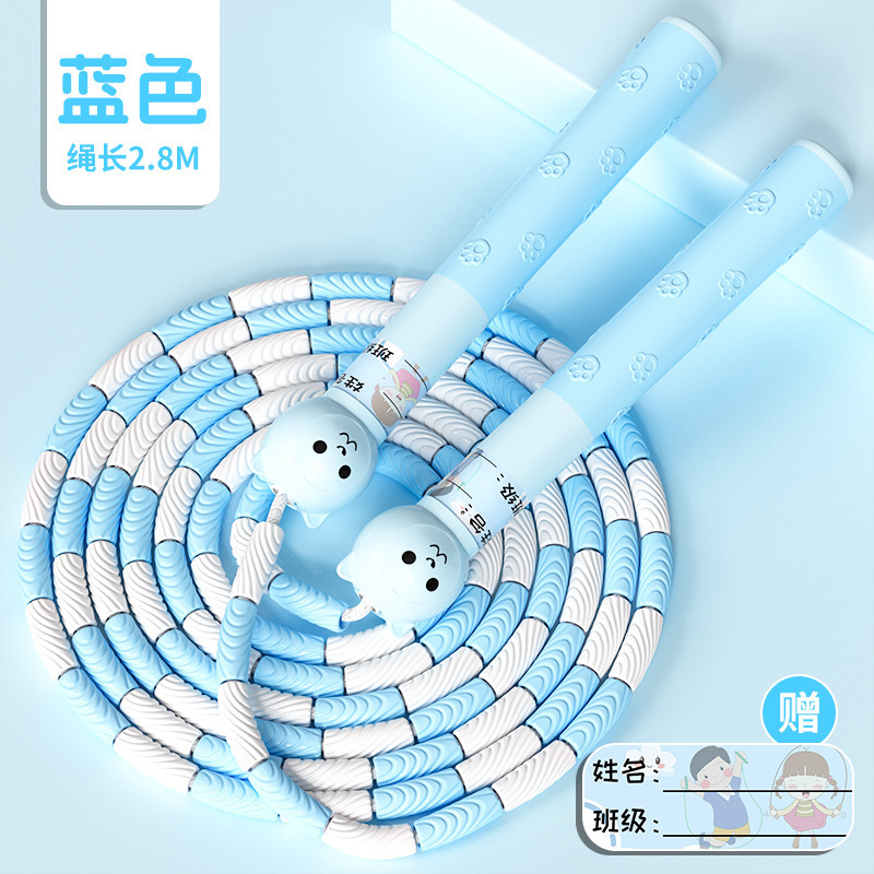 可爱签名竹节跳绳儿童小学生幼儿园大班专用软珠初学者锻炼运动|undefined