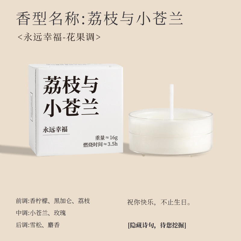 雅風香薫ろうそく香里蔵詩礼箱卸売り高級感誕生日プレゼント創意プレゼント装飾置物|undefined