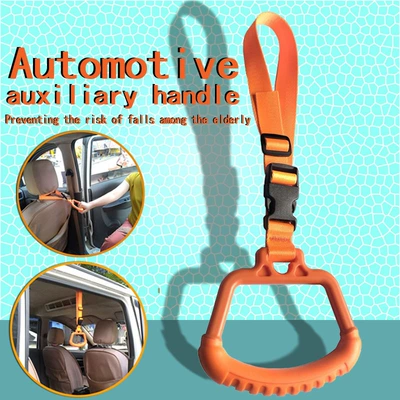 Hot-selling product from the source factory: child entry/exit handle, car back seat handrail, elderly grab handle for getting into and out of the car