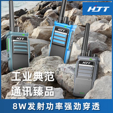 好捷通HJT-TD730对讲机源头厂家批发超长待机工地大功率手持机