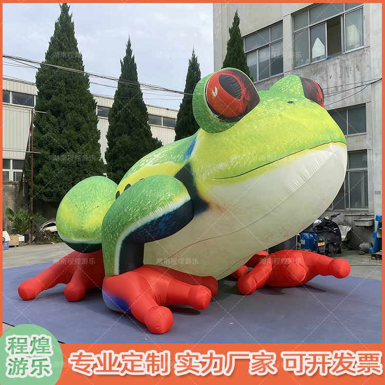 充气仿真树蛙青蛙动物气模舞台酒吧森林丛林主题派对美陈装饰道具