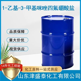 分析试剂;酯;化工中间体