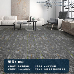 [Tufted Jacquard] Full Carpet Corridor Aisle Home Living Room Entrance Floor Mat Full Hotel Strip Anti-Slip