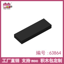 Ʒ�߻�ľ���С����1x3���������ָ�63864��ľɢ���������ֱ��