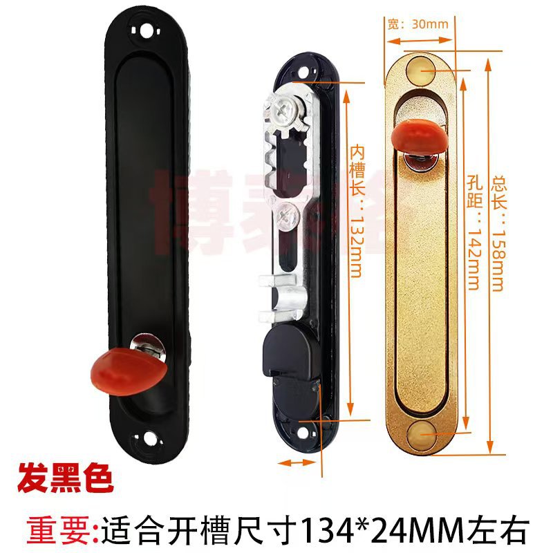 Cerradura de ventana de pantalla abierta cerradura de manija invisible cerradura de engranaje cerradura de diapasón cerradura de red de diamante accesorios de manija protección invisible