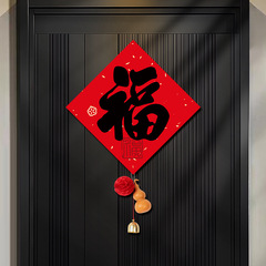 福字ステッカー 2026年 新春 春節 書道 黒字 四角形 福 馬年飾り 新年シーン装飾 ドアステッカー