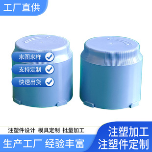 ��ɽע�ܼӹ��S�� �A������Ͱ���� PP���|��������Ͱ ֧��С����