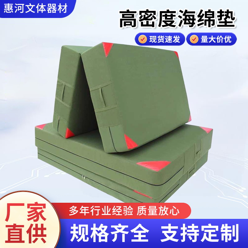 Gymnastics High Jump Taekwondo Sponge Mat Waterproof Non-Slip Somersault Props Sponge Bag Parkour Martial Arts Troop Sponge Mat