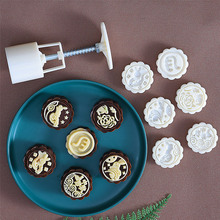 月饼模具家用手压式绿豆糕模型印具压花做糕点冰皮流心烘焙