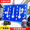 反光铝板标志牌道路交通安全标识牌三角牌圆牌公路警示牌路牌立杆