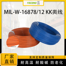 MIL-W-16878/12����늾���|�F�����ߜؾ���ȫ���ұ�ϩ�^��늾�