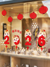 2026�R�������b����N���������\���������T�N�^��o�z�o��N��