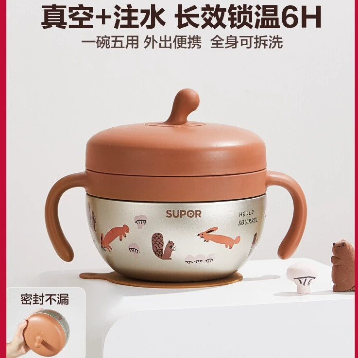 Чаша для пищевых добавок Supor, специальная чаша для детского питания, вакуумная чаша для младенцев с постоянной температурой, наполненная водой, детская KCV53BN10