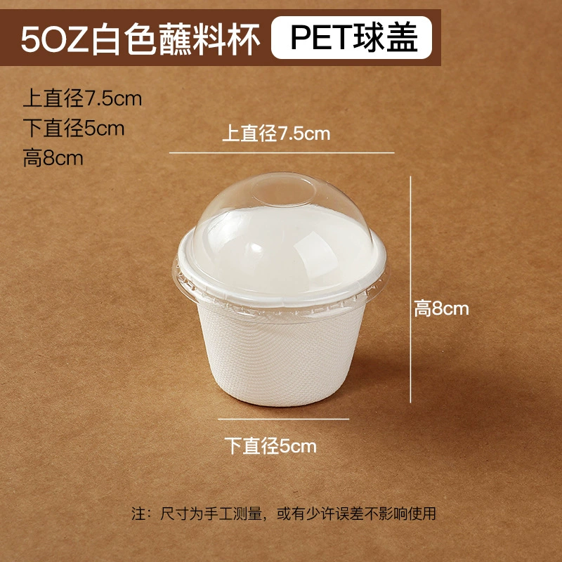 Disposable ecological pack for ice cream, treasure chest, box, set