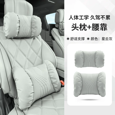 Headrest Lumbar Support, High-End Bubble Cotton - nebula-gray-headrest-and-waistrest