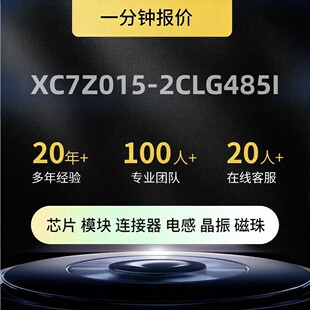 XC7Z015-2CLG485I ���bWBCSBGA-485 Ƕ��ʽ Ƭ��ϵ�ySoCоƬIC