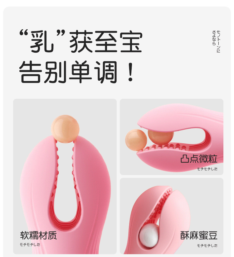 Breast Clip Massage USB Remote Control Breast Stimulation Alternative Adult Toy — detail image 17