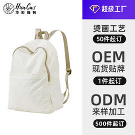 定制可折叠背包旅行轻便收纳包塔丝隆防泼水双肩包可手提背包通勤