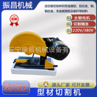 J3G-400�Ͳ��и�C220V����䓲�ľ���Д��C��ĥ�Ƭ���I�и�C