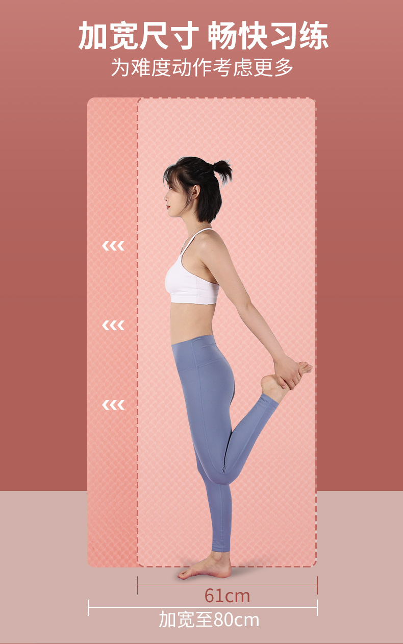 实用垫双色80宽蜜瓜橙_03