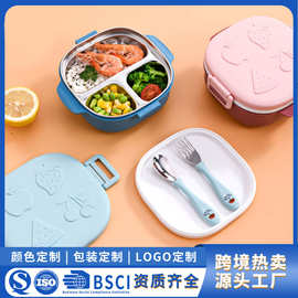 便携式宝宝保温餐盒饭盒不锈钢儿童便当盒辅食碗套装可爱卡通印花