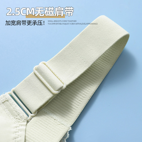 Non-magnetic lace latex large size underwear thin 0.2CM large breasts appear smaller push-up adjustable bra without wires for women