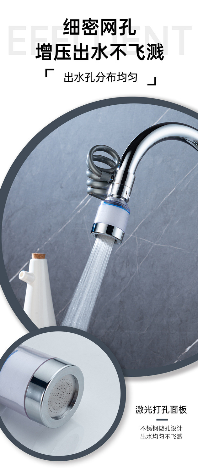 Upgrade the pull-out little magic device filter, faucet pressure increase anti-splash filter, kitchen and bathroom retractable shower head water purification Specification drawing