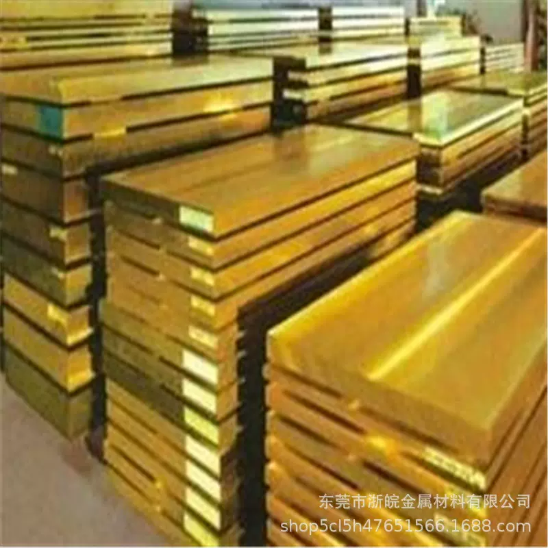 激光切割黄铜板黄铜片黄铜皮东莞铜板厂直供H65H59黄铜片黄铜带等