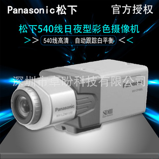 Genuine Panasonic Wv-Cp474/Ch 540-Line Day and Night Colorful Surveillance Camera Wv-Cp470/Ch