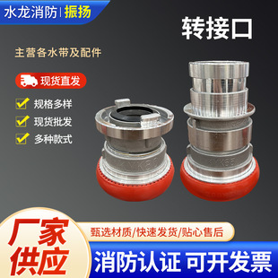 ����ˮ���D�ӿ�80�D65�D50����˨׃���D�Q���^�ӿ��D2���D2.5��