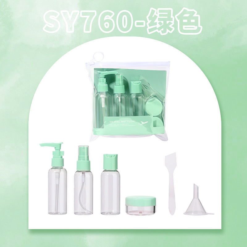 LMLTOP 7点セットトラベルボトル50ml化粧品分注ボトルスプレーボトル圧瓶クリームケースSY760|undefined