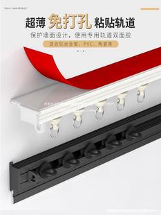 Shading Self-adhesive Curtain Punch-free Track Pulley Conceal Track Adhesive Top-mounted Silent Velcro Curtain Rod Others