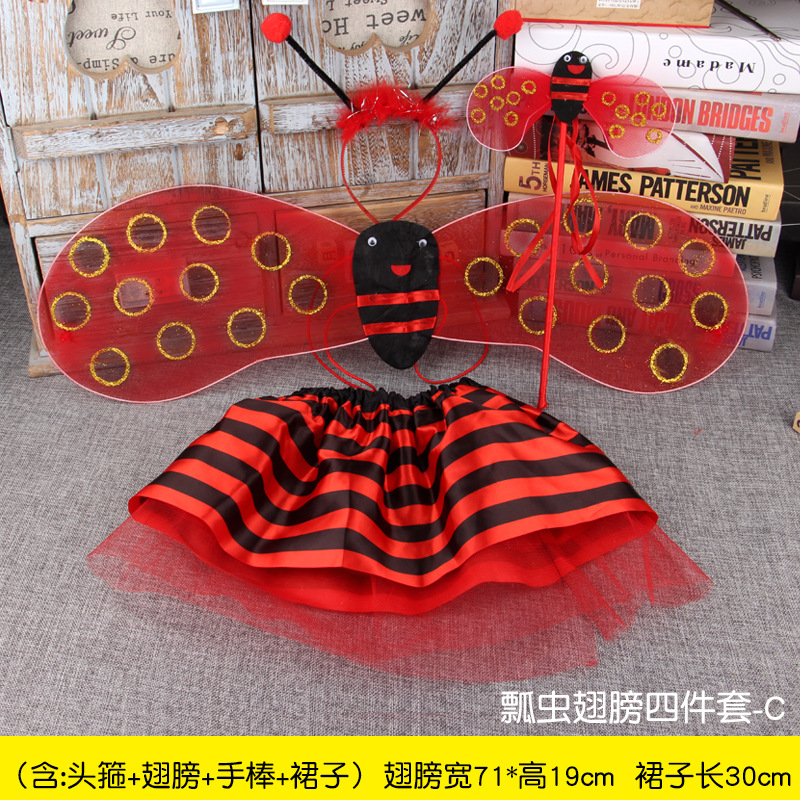 Крылья с большим