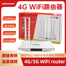 4G�o��·�����|�ρ�WiFi6�W��CPE·���� �o���W������WiFi6·����